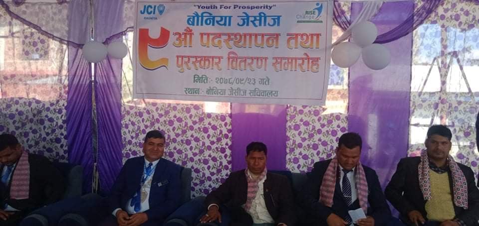 युवा लाई सकारात्मक सोच तर्फ मार्ग निर्देशन गर्नुपर्ने अध्यक्ष चौधरी