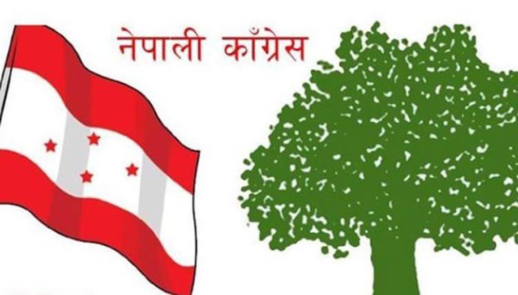 नेपाली काङ्ग्रेस को जिल्ला अधिवेशन १३ फाल्गुनमा हुने