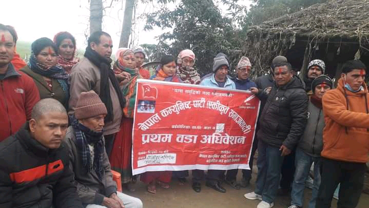 एकीकृत समाजवादी बर्दगाेरिया ६ काे वडा कमिटी सम्पन्न , अध्यक्षमा साउँद