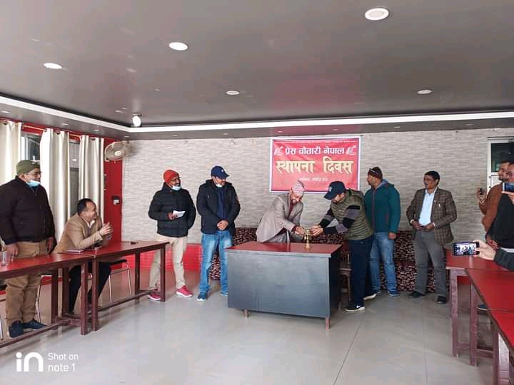 कैलालीमा;प्रेस चौतारी नेपालको २४ औँ स्थापना दिवस मनाइयो