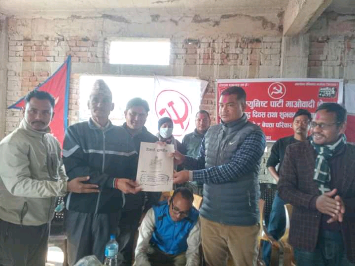 बाैनिया  बजार ढल व्यवस्थापनको माग गर्दै  बजार समितिद्वारा सांसद साउँद लाई बुझाइयो ज्ञापनपत्र