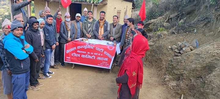 मोहन्याल ७, मालचानामा नेकपा एमालेको टोल कमिटी गठन सम्पन्न