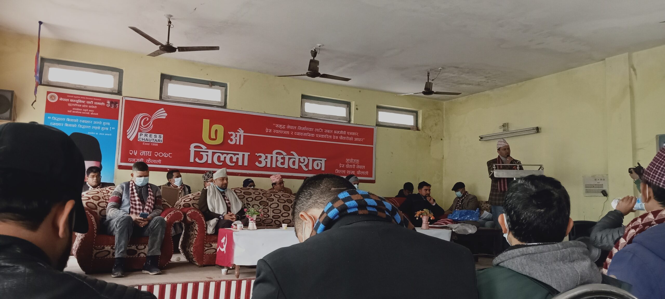 पत्रकारले निश्पक्षे रूपमा कलम चलाउनु पर्ने ;अध्यक्ष बस्नेतको निर्देशन