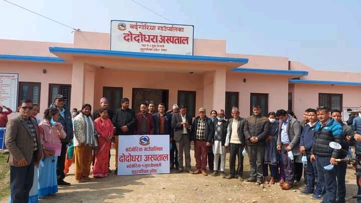 दोदोधरा स्वास्थ्य चौकीको स्तर उन्नति