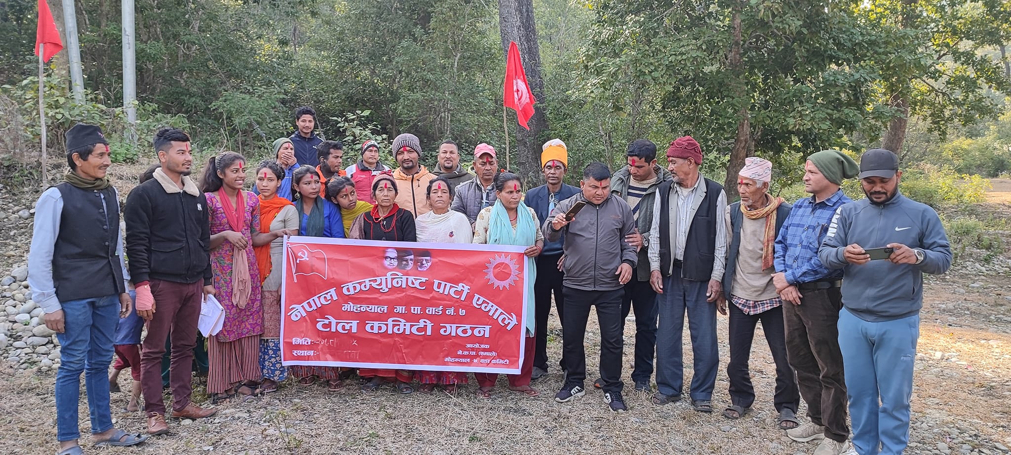 मोहन्याल ७, करुवामा टोल कमिटी गठन सम्पन्र