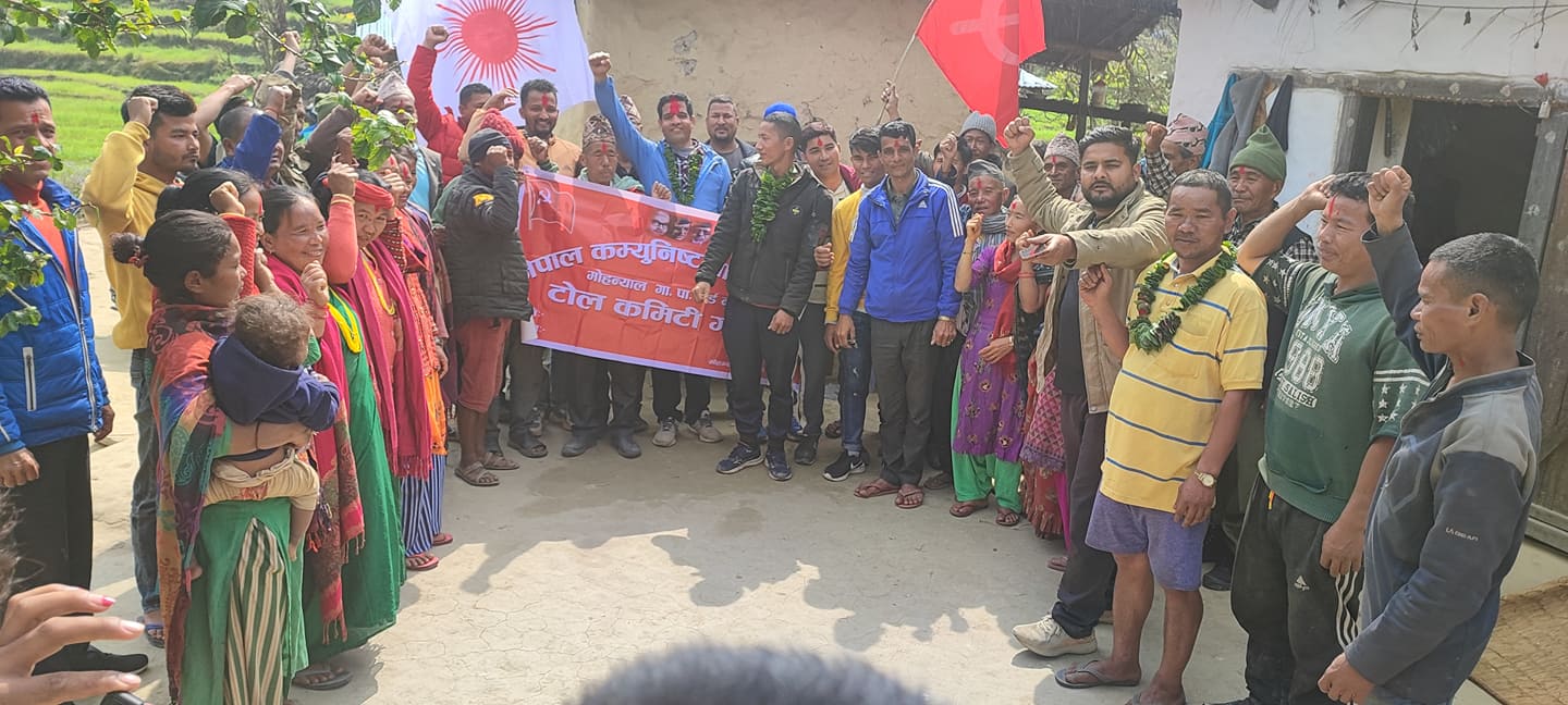 मोहन्याल न ७,कसेनीमा नेकपा एमालेको टोल कमिटी गठन सम्पन्र