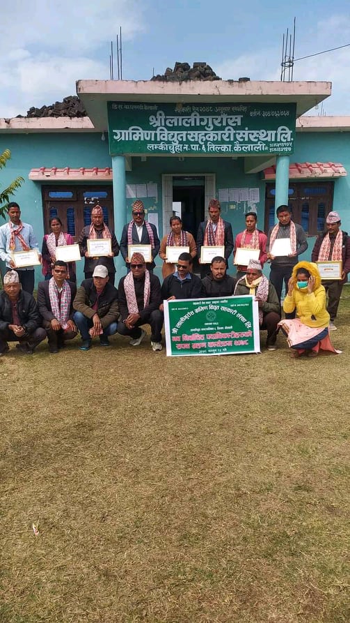 लाली गुराँस ग्रामीण बिधुत सहकारी सस्थाको ५ औं पद स्थापना कार्यक्रम सम्पन्न