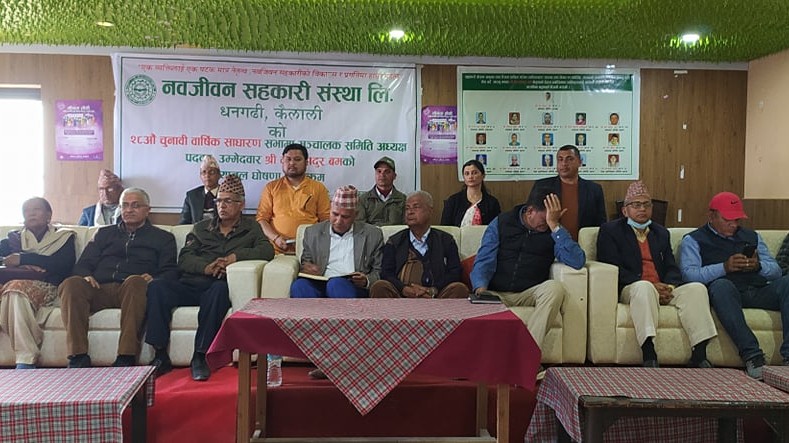 नवजीवन सहकारी सस्थाको साधारणसभामा बमको प्यानल घोषणा