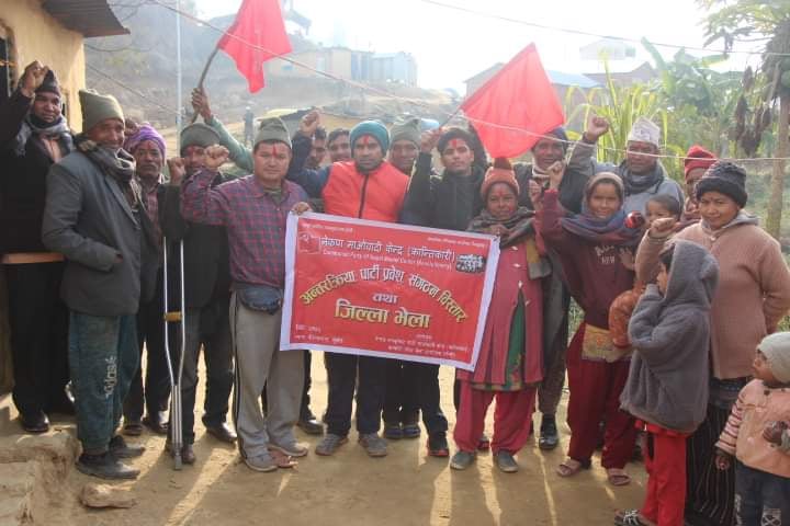 सुर्खेतमा बिभिन्न पार्टिका नेता,कार्यकर्ताहरु माके(क्रान्तिकारी) मा प्रवेश