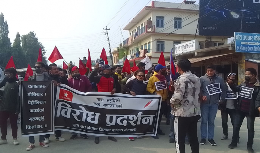 धनगढीमा पेट्रोलियम पदार्थको मूल्य वृद्धि विरुद्ध प्रदर्शन