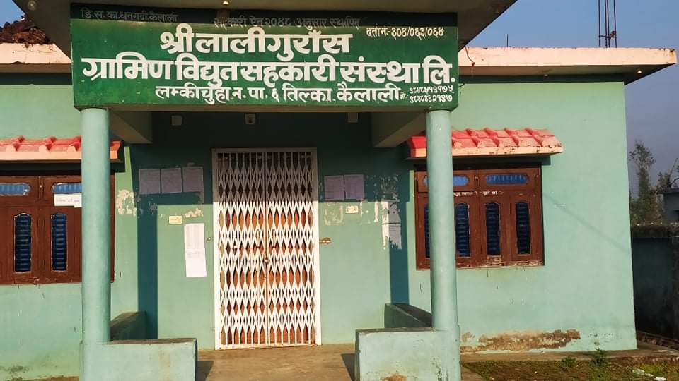 लालिगुरास ग्रामीणमा नेतृत्व चयनको लागि फागुन -११ मा निर्वाचन