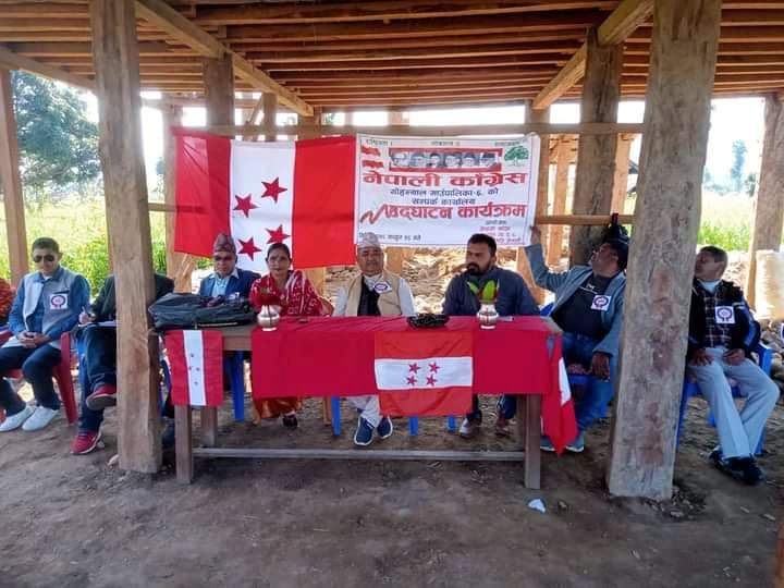 नेपाली काङ्ग्रेस मोहन्याल ६,को पार्टी  कार्यालय उद्घाटन