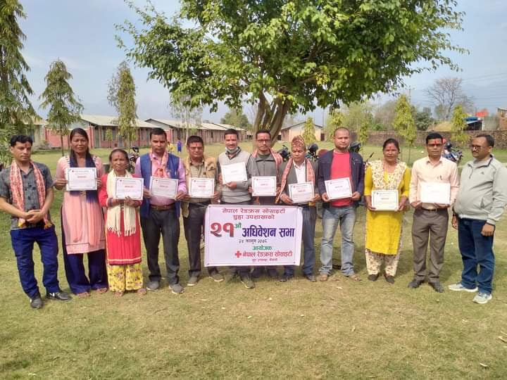 नेपाल रेडक्रस सोसाइटी चुहा उपशाखाको २१ औं अधिवेशन सम्पन्न