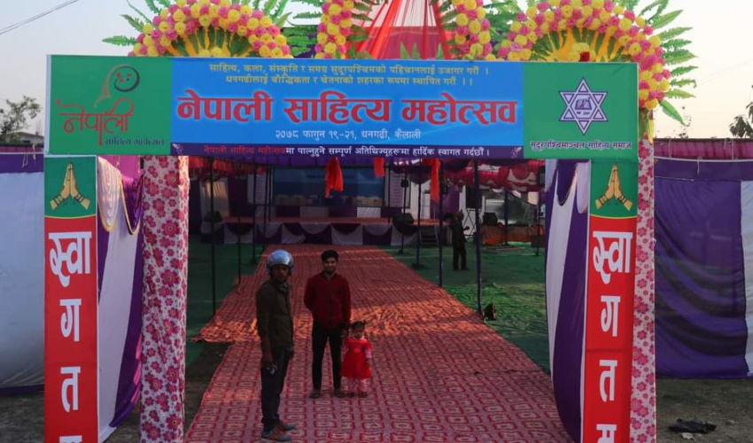 धनगढीमा आजदेखि नेपालि साहित्य महोत्सव सुरू