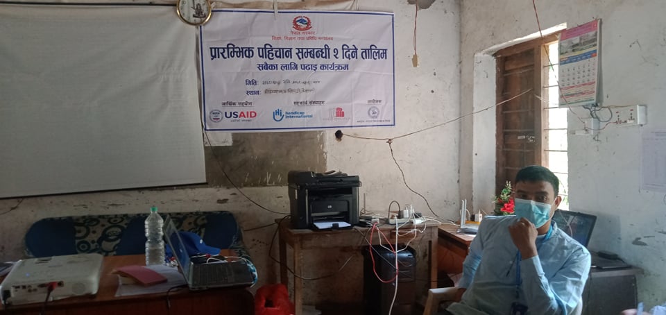मोहन्याल ४, मा प्रारम्भिक पहिचान सम्बन्धी २ दिने तालिम सुरु