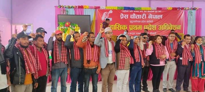 प्रेस चौतारी नेपाल सुदूरपश्चिमको अध्यक्षमा ; ओली