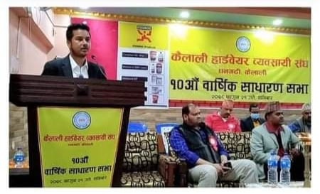 हार्डबेयर निर्माण व्यावसायिक कैलालीको अध्यक्षमा; शाही