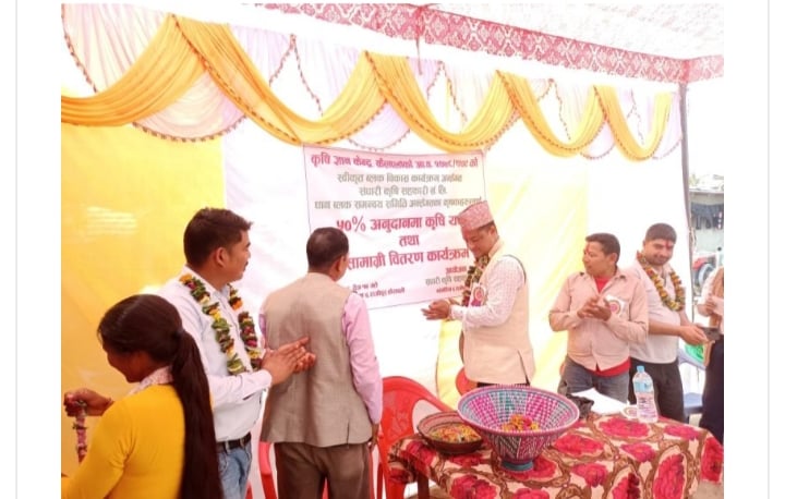 बर्दगोरिया ६ का किसानलाई ५० प्रतिशत अनुदानमा कृषि यन्त्र तथा सामाग्री वितरण