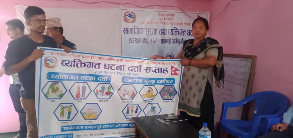 मोहन्यालको सामाजिक सुरक्षा तथा ब्यक्तिगत घटना दर्ता सम्बन्धि २ दिने अभिमुखिकरण तालिम सुरु