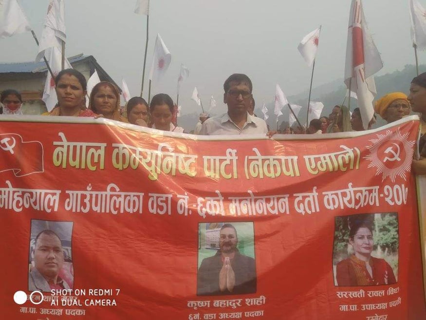 मोहन्यालमा नेकपा एमालेका उम्मेदवारद्धारा उम्मेदवारी दर्ता