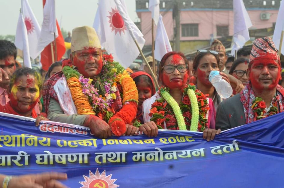 बर्दगोरियामा नेकपा एमालेका उम्मेदवारद्धारा उम्मेदवारी दर्ता