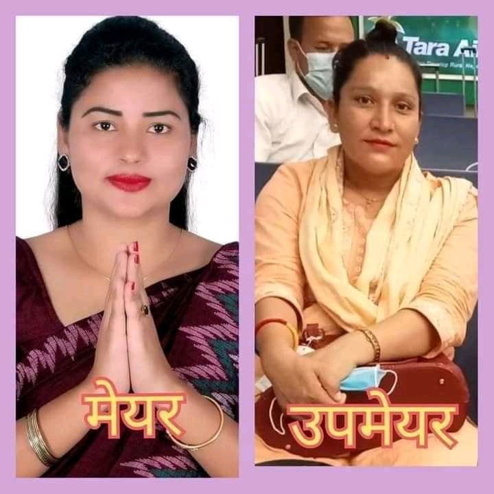 लम्किचुहामा गठबन्धनबाट मेयर र, उपमेयर महिला नै