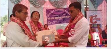 चम्किलो तारा प्रा.वि.मा निर्धन उत्थान अक्षयकोष स्थापाना
