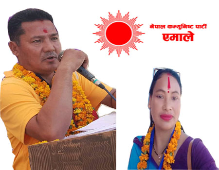 बर्दगोरियामा एमालेलेबाट अध्यक्षमा- कुवंर र उपाध्यक्षमा चौधरी उम्मेवार