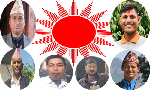 एमालेबाट मोहन्याल ६, का वडा अध्यक्ष पदका आकांक्षीहरु