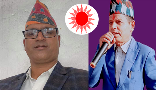 आठबिस नगरपालिकाको नगर प्रमुख पदमा दुई  जना सिफारिस