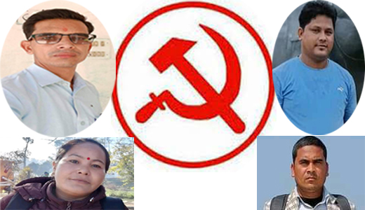 नेकपा माओवादीकेन्द्र बाट मोहन्यालको अध्यक्षमा ४, जना आकांक्षी