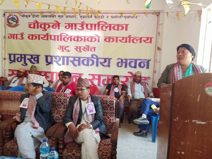 चौकुने गाउँपालिकाको नव निर्मित प्रशासकिय भवन उदघाटन