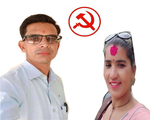 मोहन्यालमा माओवादीकेन्द्र बाट अध्यक्षमा उपाध्याय र उपाध्यक्षमा पुरीद्धारा उम्मेदवारी दर्ता