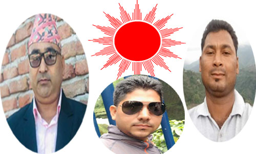 नेकपा एमाले लम्किचुहा २ नम्बर वडाबाट वडा अध्यक्षमा ३ जना  सिफारिस