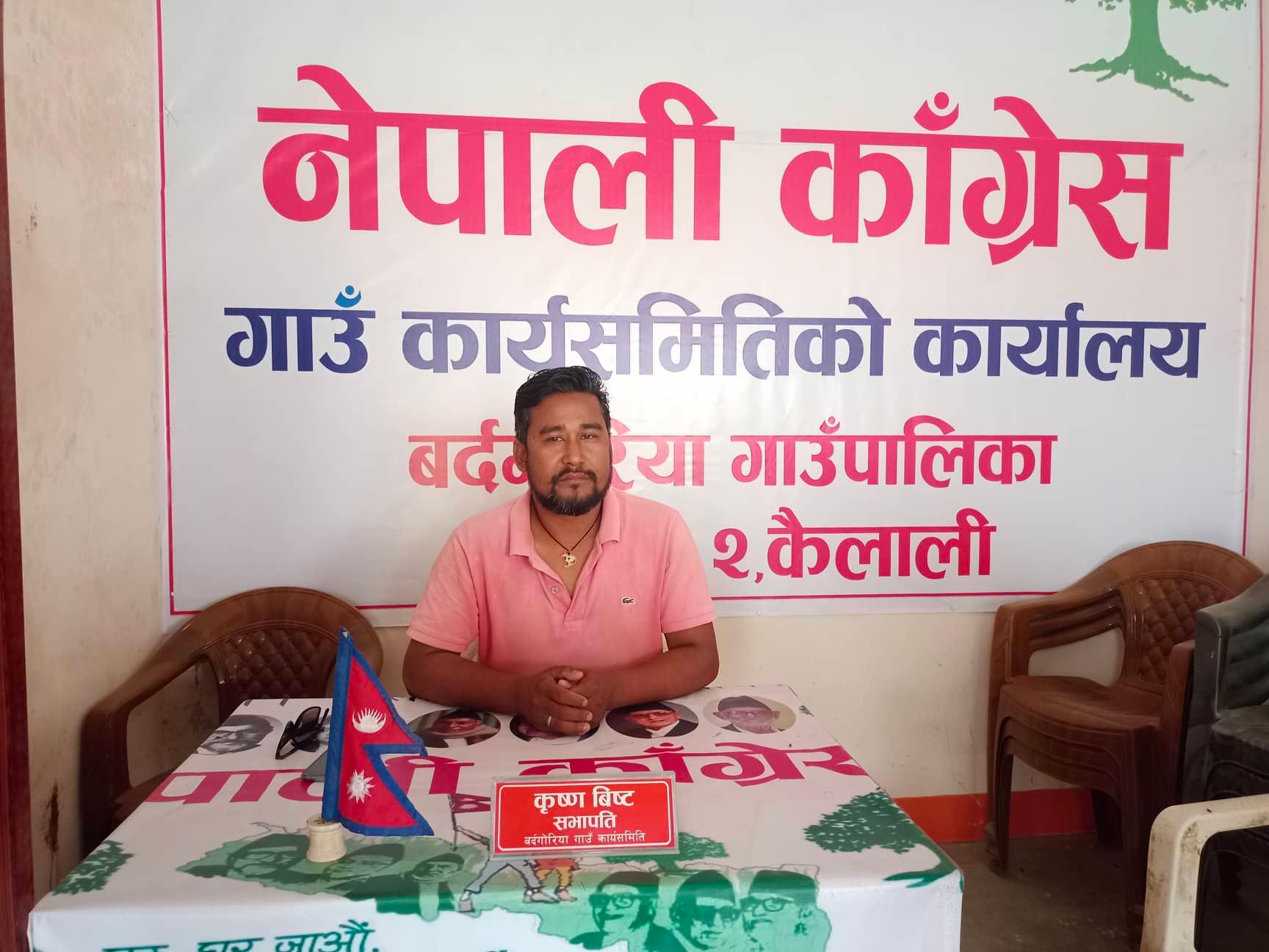 बर्दगोरियामा टिकट बाडफाँडमा आपनो संलग्नता नरहेको सभापति विष्टको भनाई