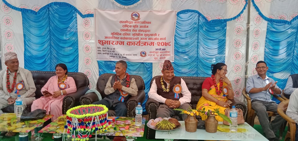 लम्किचुहा १०, मा एलानी प्रति जग्गाको नाप जाँचको कार्य शुभारम्भ