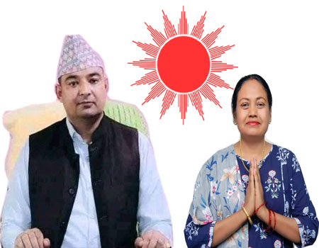 एमालेबाट लम्किचुहाको मेयरमा पुनः बजगाइ र उपमेयरमा चौधरी