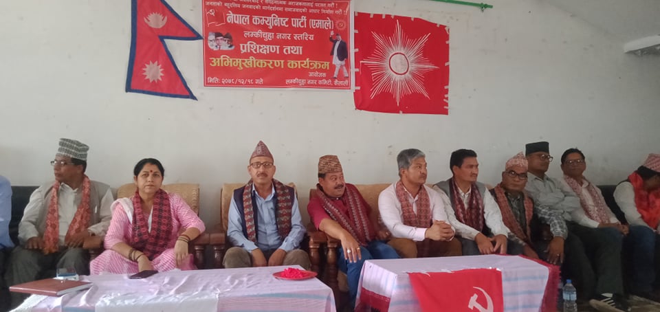 लम्किचुहामा नेकपा एमालेमा प्रवेश गर्नेको लहर