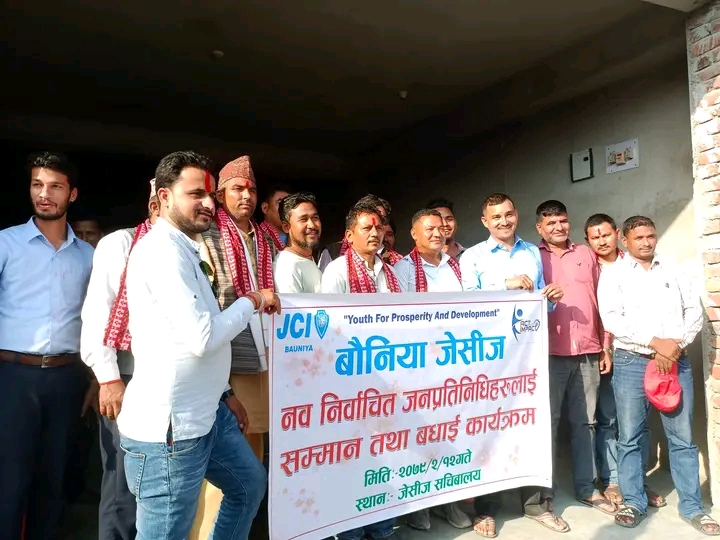 बर्दगोरियाका नवनिर्वाचित जनप्रतिनिधिलाई जेसीज द्वारा सम्मान