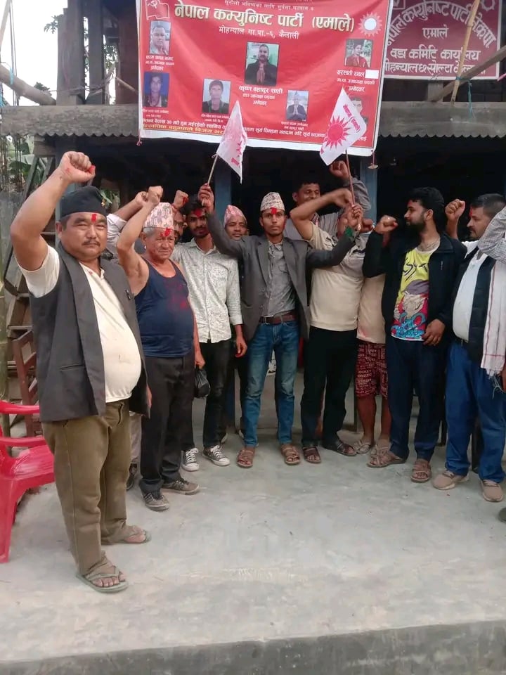 मोहन्यालमा समाजवादी रित्तिदै