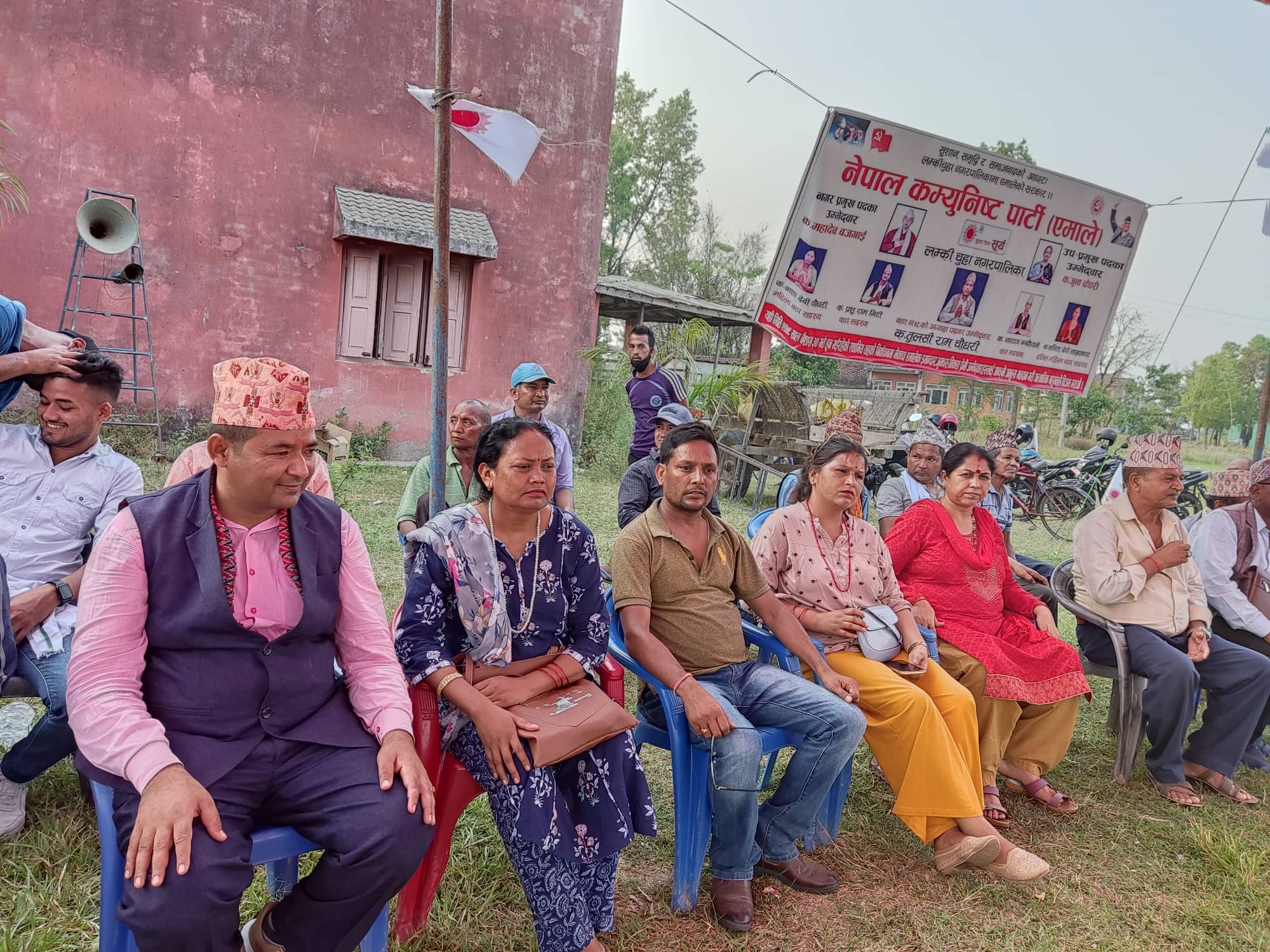 लम्कीचुहा ,९ प्रतापुरमा नेकपा एमालेको चुनावी सभा सम्पन्न
