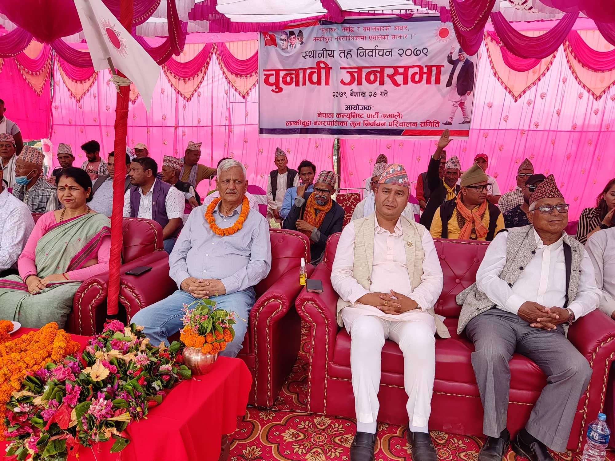 कैलालीको लम्किमा नेकपा एमालेको चुनावी जनसभा सम्पन्न