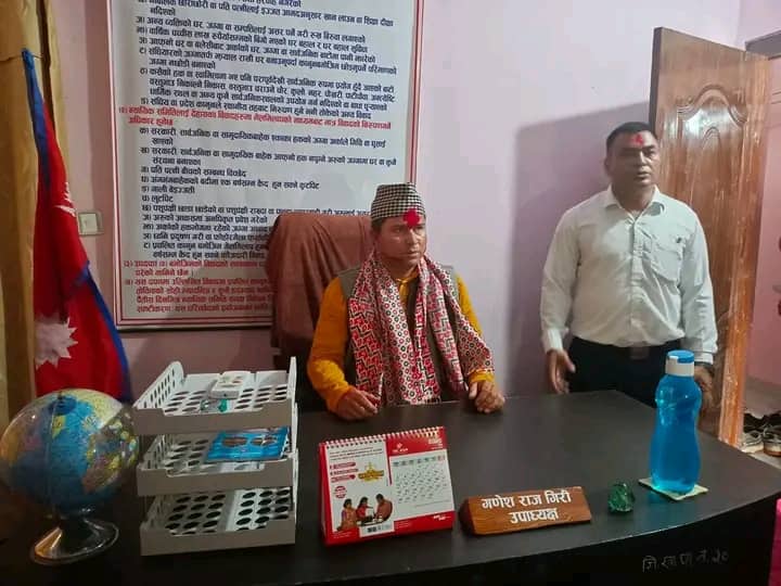 आफ्नो पहिलो पहल कृषि क्षेत्रमा रहने भन्दै गिरीले गरे उपाध्यक्षको पदभार ग्रहण