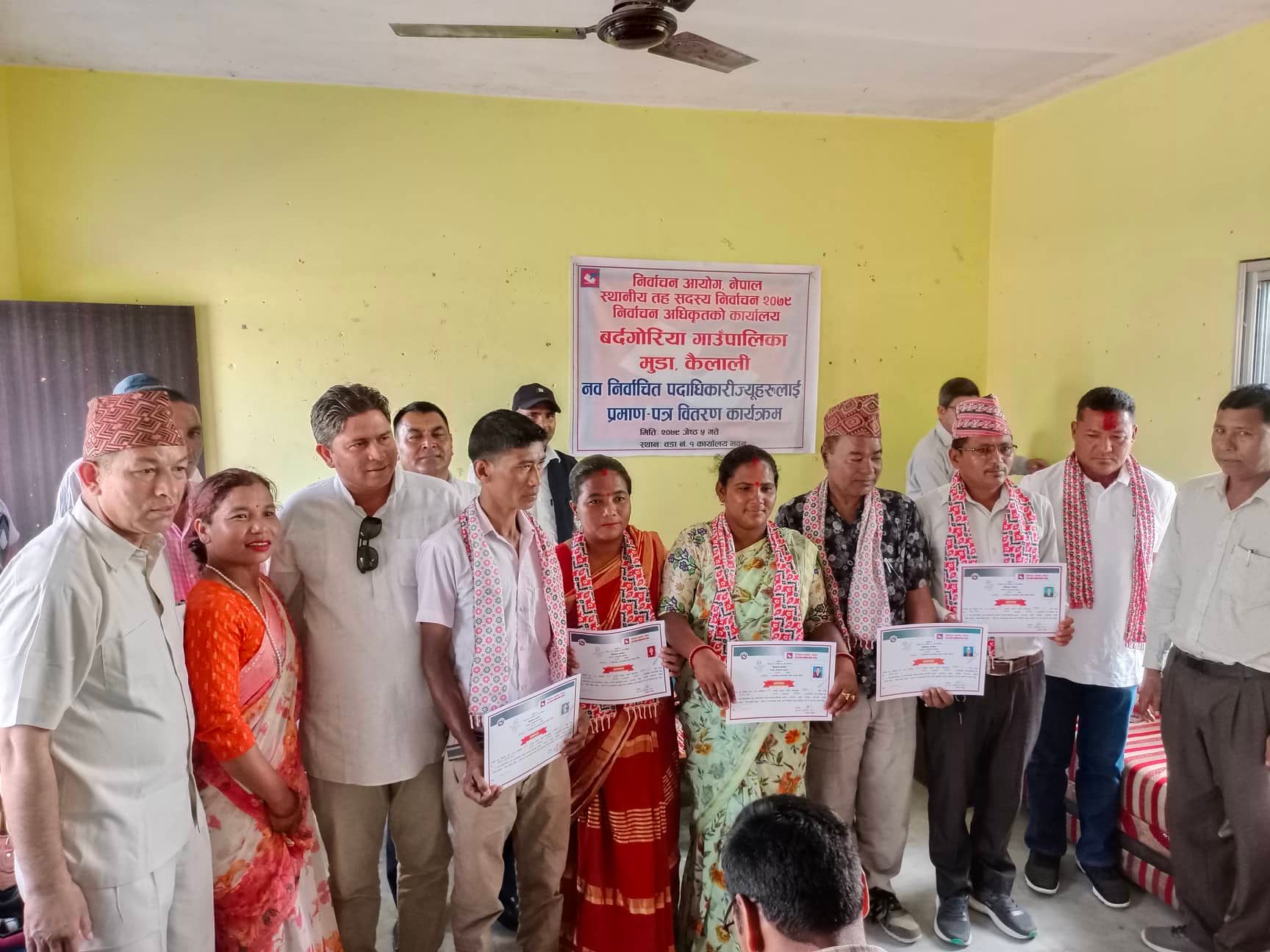 बर्दगोरियामा जनप्रतिनिधीलाइ प्रमाणपत्र वितरण