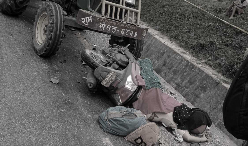 गाैरिगंगा ३ मा ट्याक्टर र स्कुटर ठोक्किदा लम्किचुहाकी एक महिलाको मृत्यु