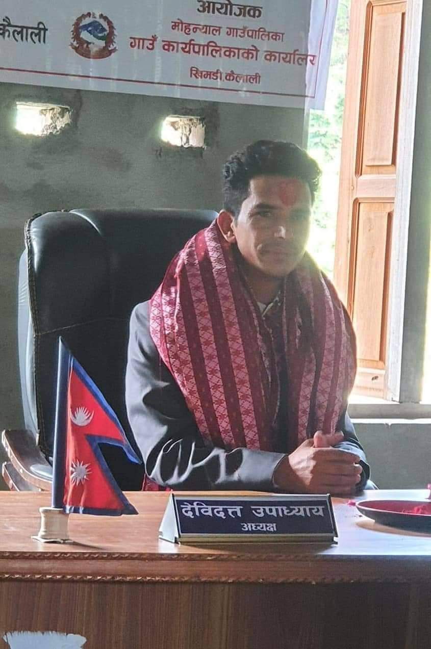 मोहन्याल गाउँपालिका अध्यक्ष उपाध्यायले गरे पदभार ग्रहण