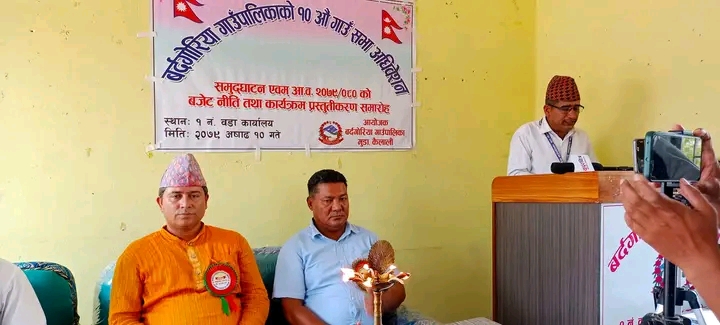 बर्दगोरियाका सामुदायिक बिद्यालयमा कक्षा १० सम्म नि:शुल्क शिक्षा