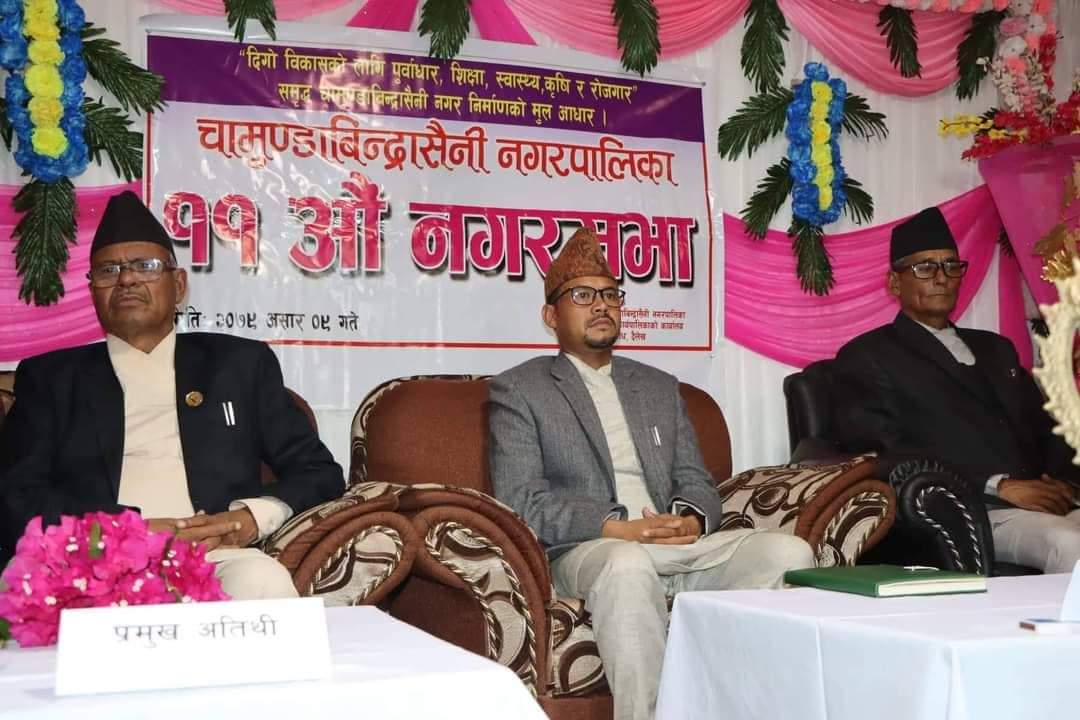 चामुन्डाबिन्द्रासैनी को नीति तथा कार्यक्रममा एक वडा एक उत्पादनमा जोड