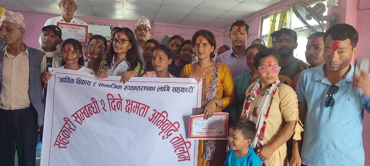 सहकारी सम्बन्धि २ दिने क्षमता अभिवृद्धि तालिम समापन