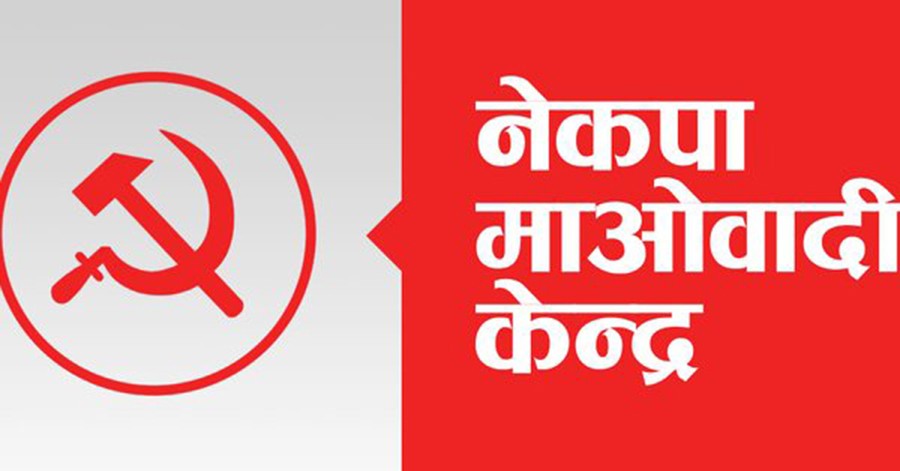 कैलाली क्षेत्र नम्बर २ बाट प्रतिनिधि सभाका लागि ३ जनाको दावी